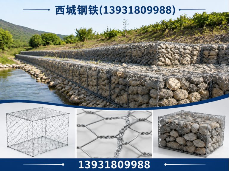 枣强县西城钢铁展示图