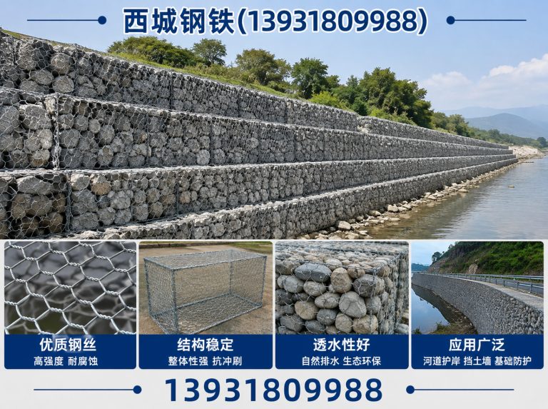 枣强县石笼网展示图